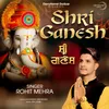 About Shri Ganesh Song